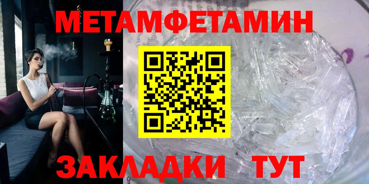 АМФЕТАМИН 98% Бердск