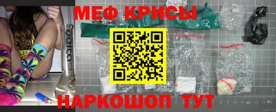 прущая мука Камень-на-Оби