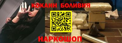 прущая мука Камень-на-Оби