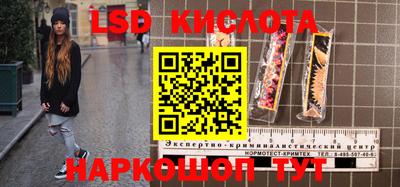 гидропоника Каменск-Уральский