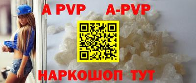 прущая мука Камень-на-Оби