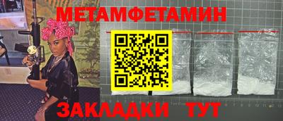 прущая мука Камень-на-Оби