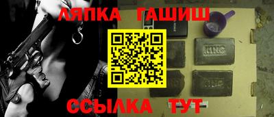дурь Каменск-Шахтинский