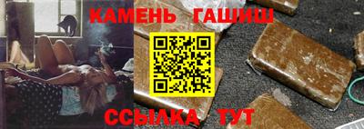 дурь Каменск-Шахтинский