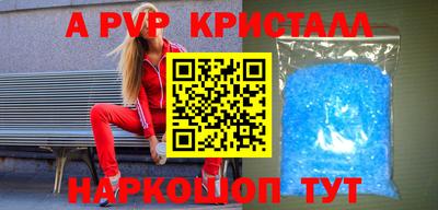 прущая мука Камень-на-Оби