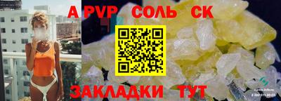 дурь Каменск-Шахтинский