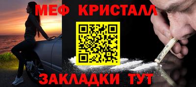 прущая мука Камень-на-Оби