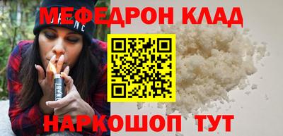 прущая мука Камень-на-Оби