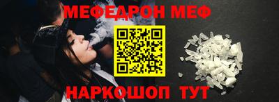 прущая мука Камень-на-Оби