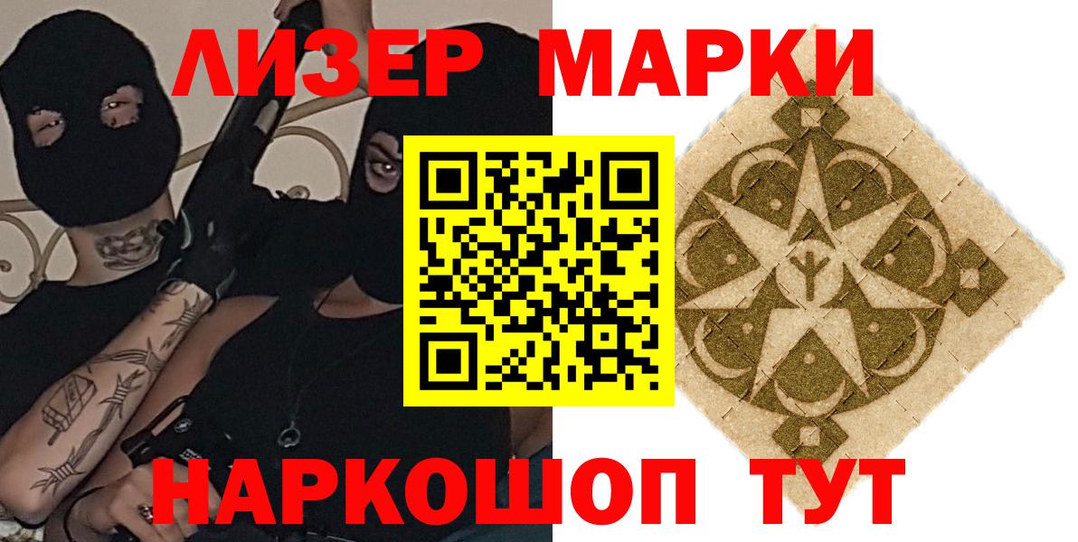Лсд 25 экстази кислота  Вход с VPN  Бердск  mega вход  Лсд 25 экстази ecstasy 