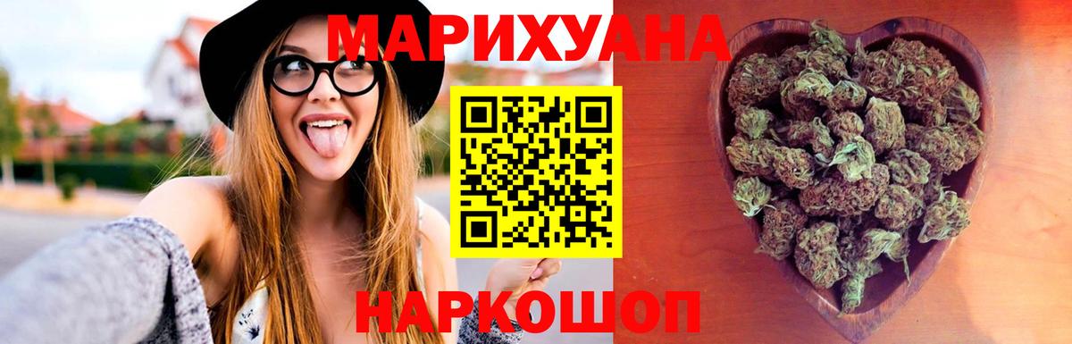 Конопля ГИДРОПОН  Вход с VPN  МАРИХУАНА гибрид  Марихуана VHQ  Бердск 