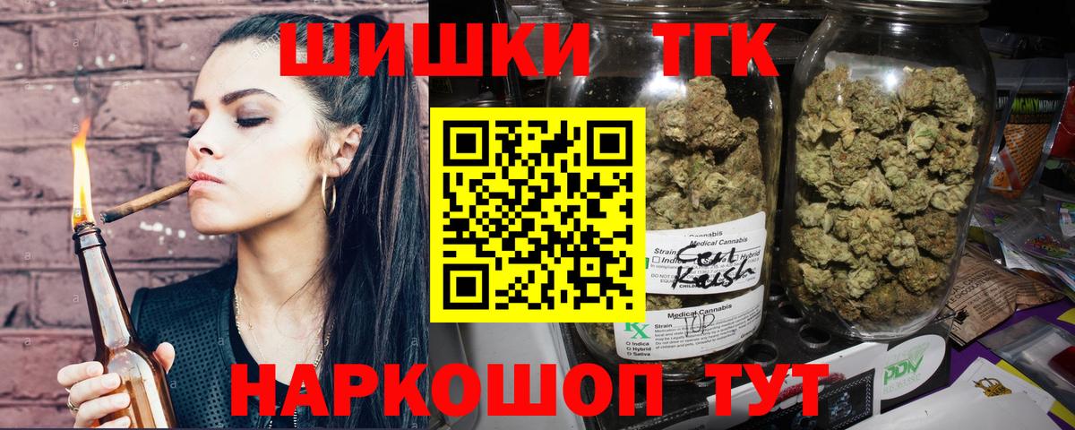 Бошки Шишки VHQ Бердск